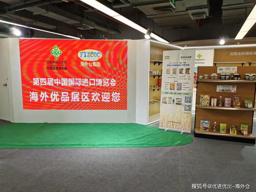 進博會首日告捷 海外倉集團成功簽訂30多個海外品牌代理協議，拓展票務代理服務