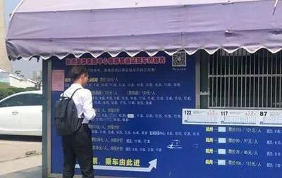 再見，杭州黃龍旅游集散中心 票務代理服務的終結與未來展望