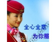 威海航空機(jī)票代理加盟 高返點(diǎn)優(yōu)勢助力票務(wù)服務(wù)業(yè)務(wù)拓展