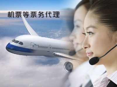 樂美達(dá)旅游 您的集美廈門機(jī)場接送專家，提供超值票務(wù)代理服務(wù)