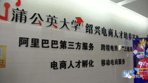 紹興紡織小企業(yè)的“網(wǎng)”羅天下 開(kāi)網(wǎng)店創(chuàng)造銷售神話，把產(chǎn)品賣向世界